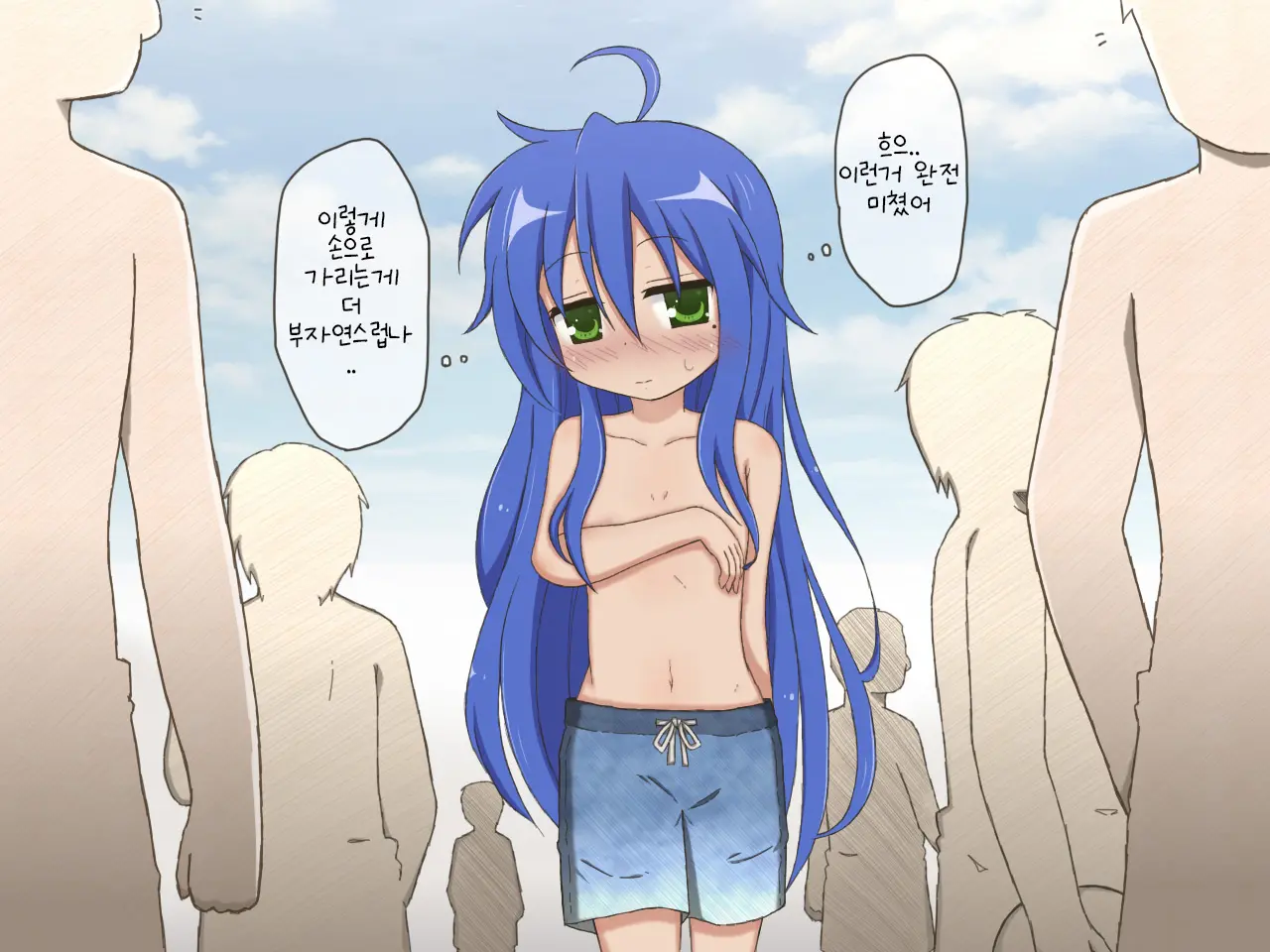 Otoko Mizugi Challenge Saserareru Onnanoko-Tachi No Hanashi | 남자수영복챌린지하는 여자아이의 이야기